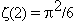 zeta(2)=pi^2/6
